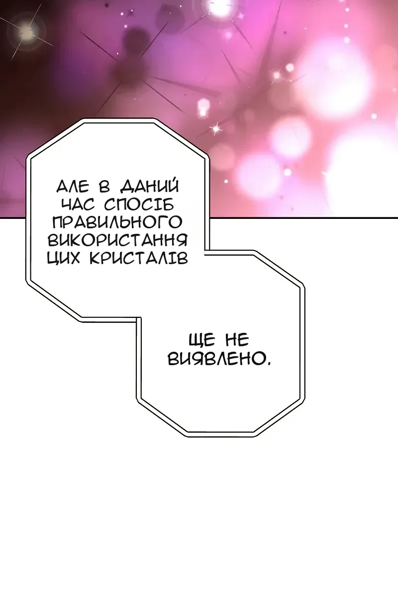 Сторінка 91