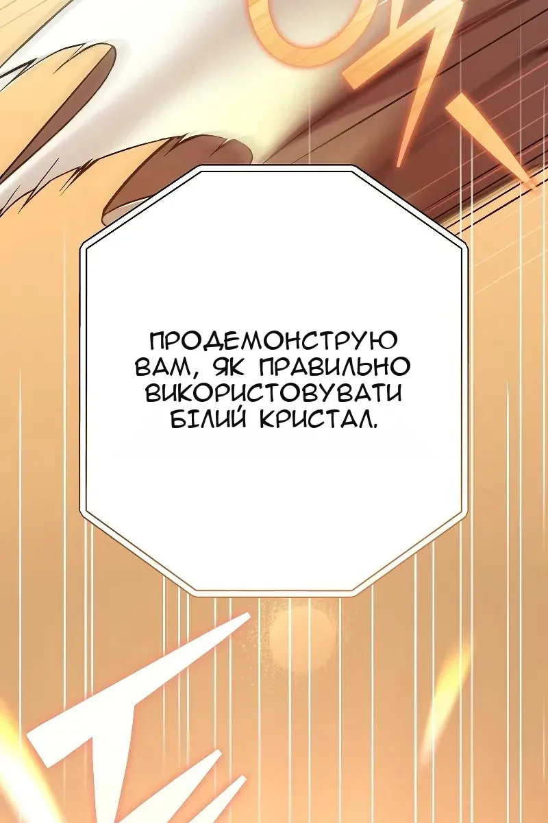 Сторінка 94