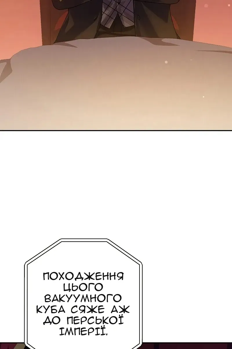 Сторінка 99