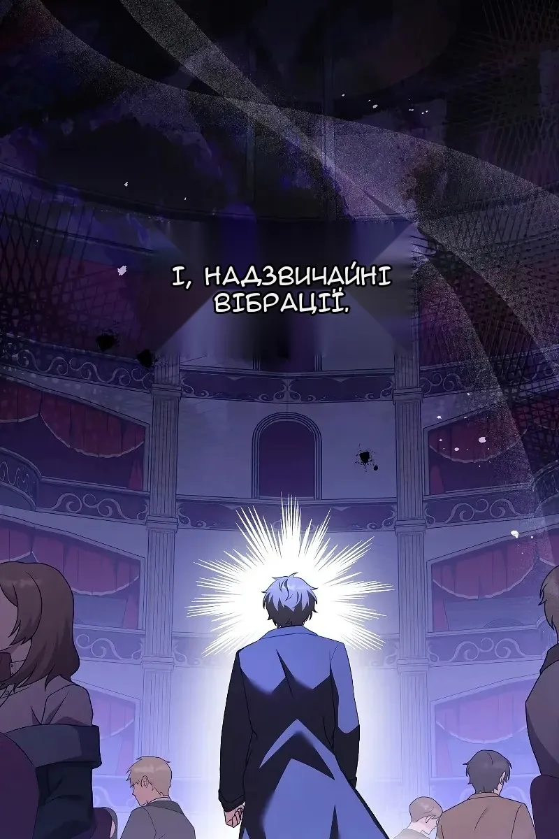 Сторінка 112