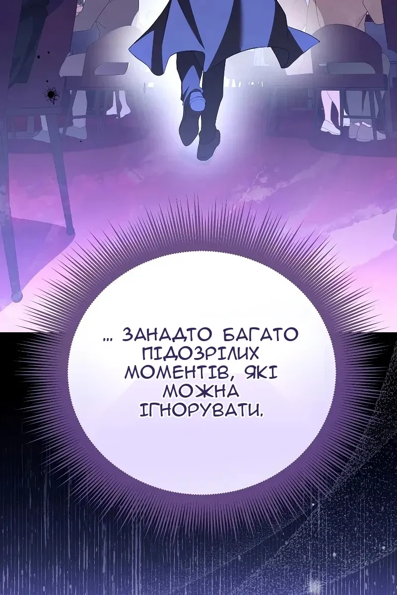 Сторінка 113