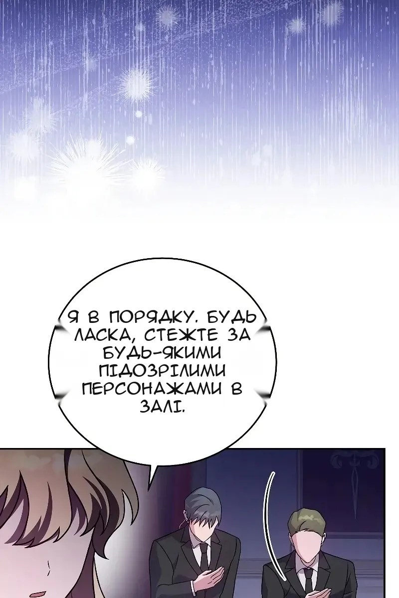 Сторінка 114