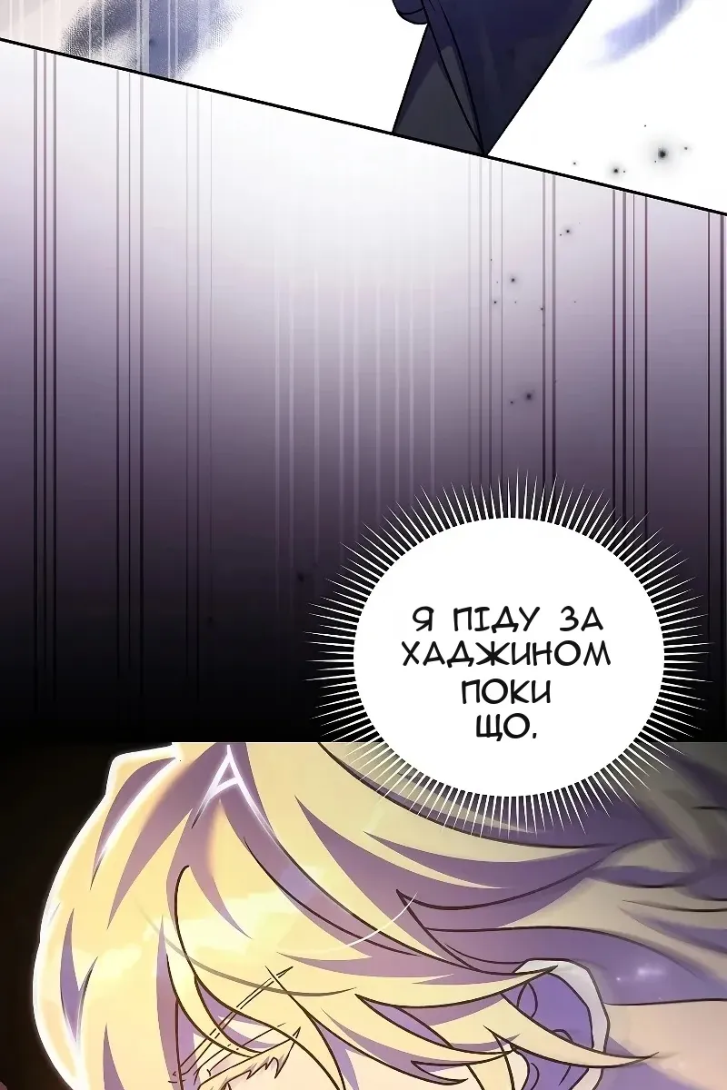 Сторінка 126