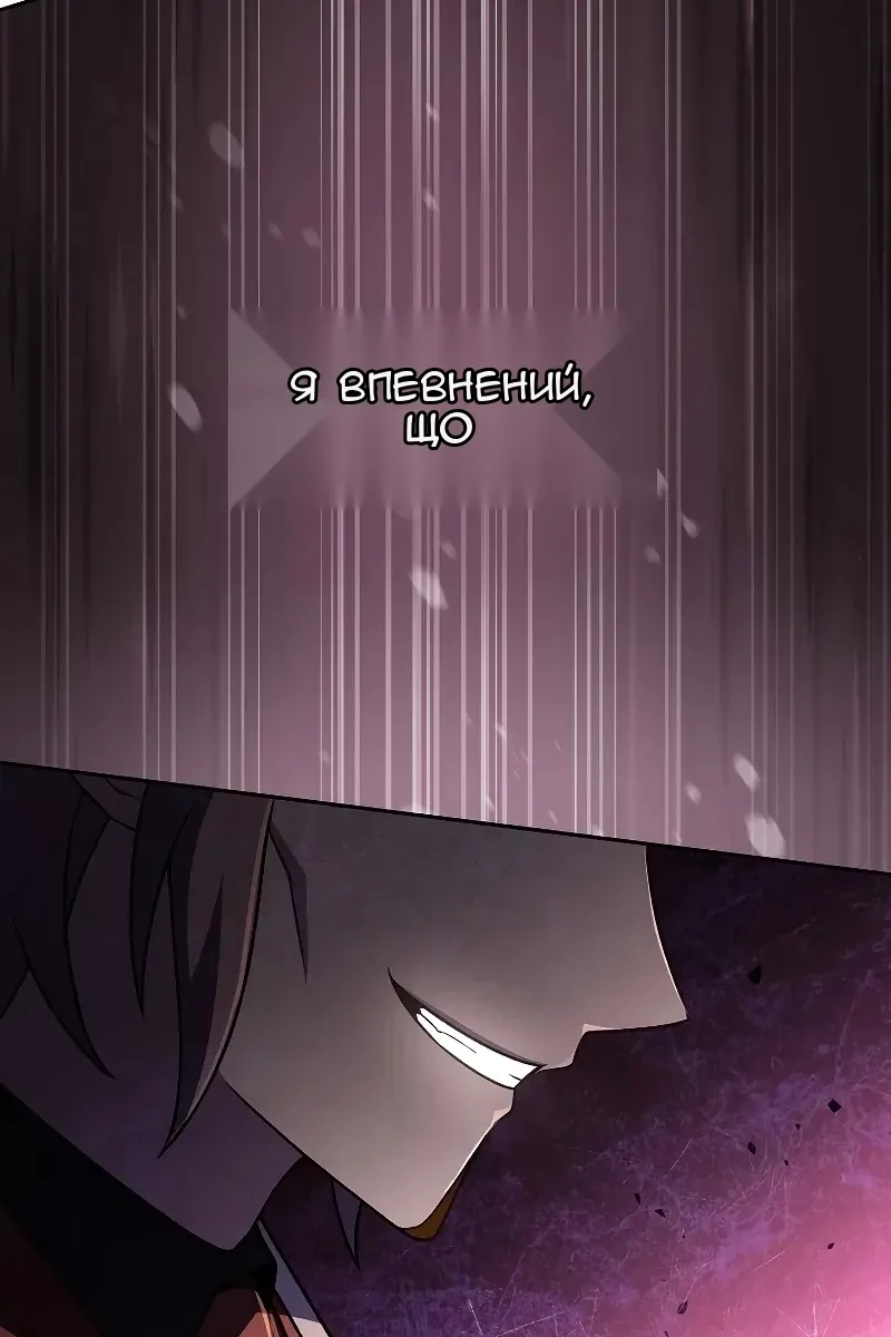 Сторінка 129