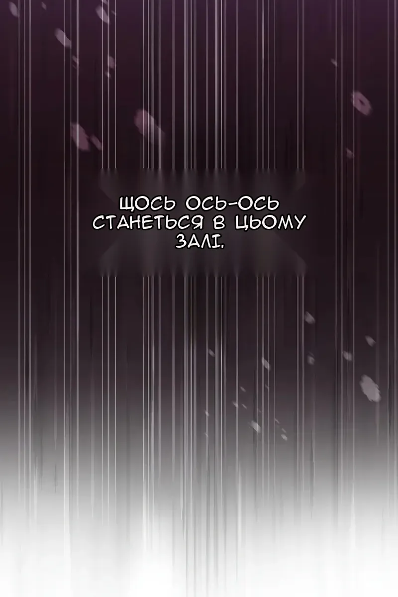 Сторінка 132
