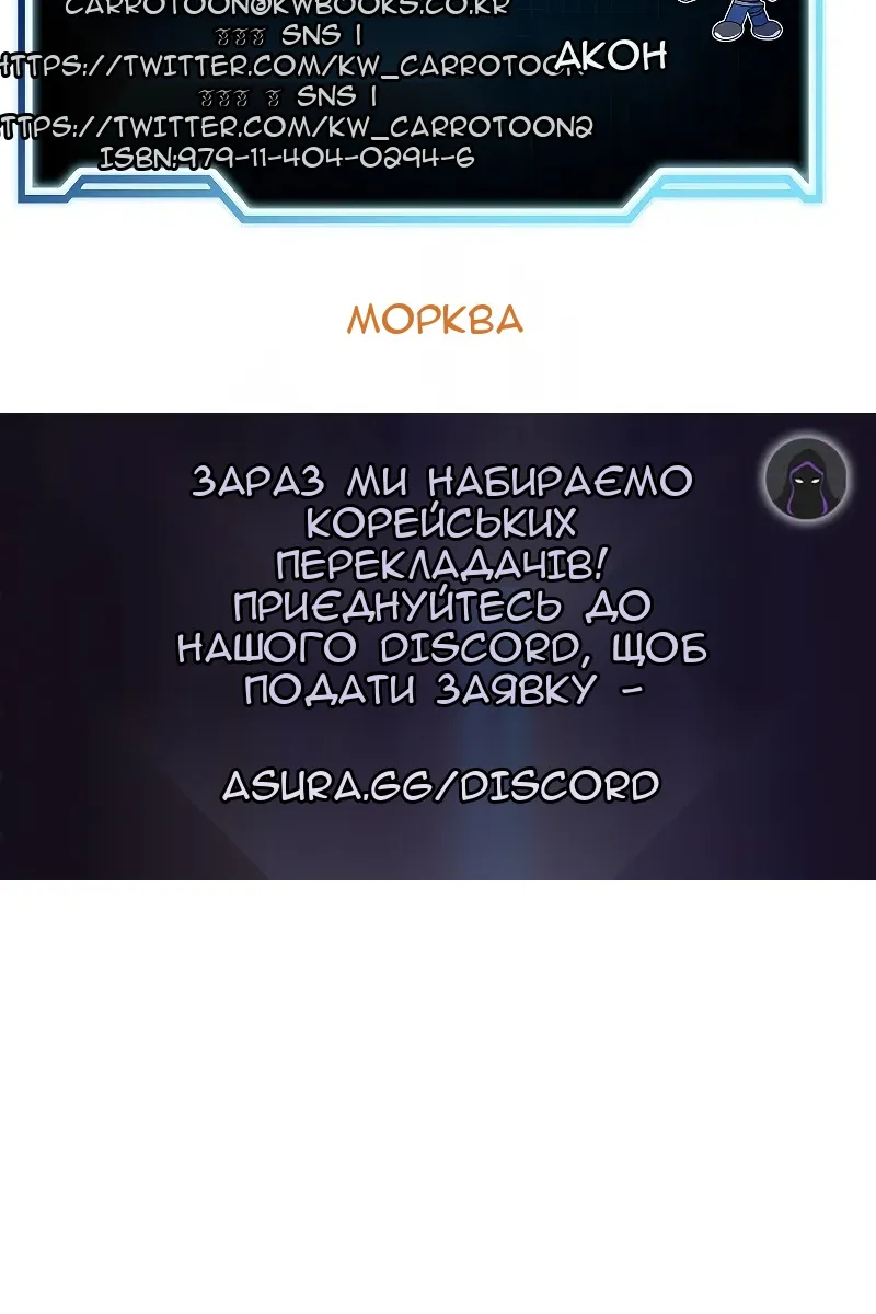 Сторінка 136