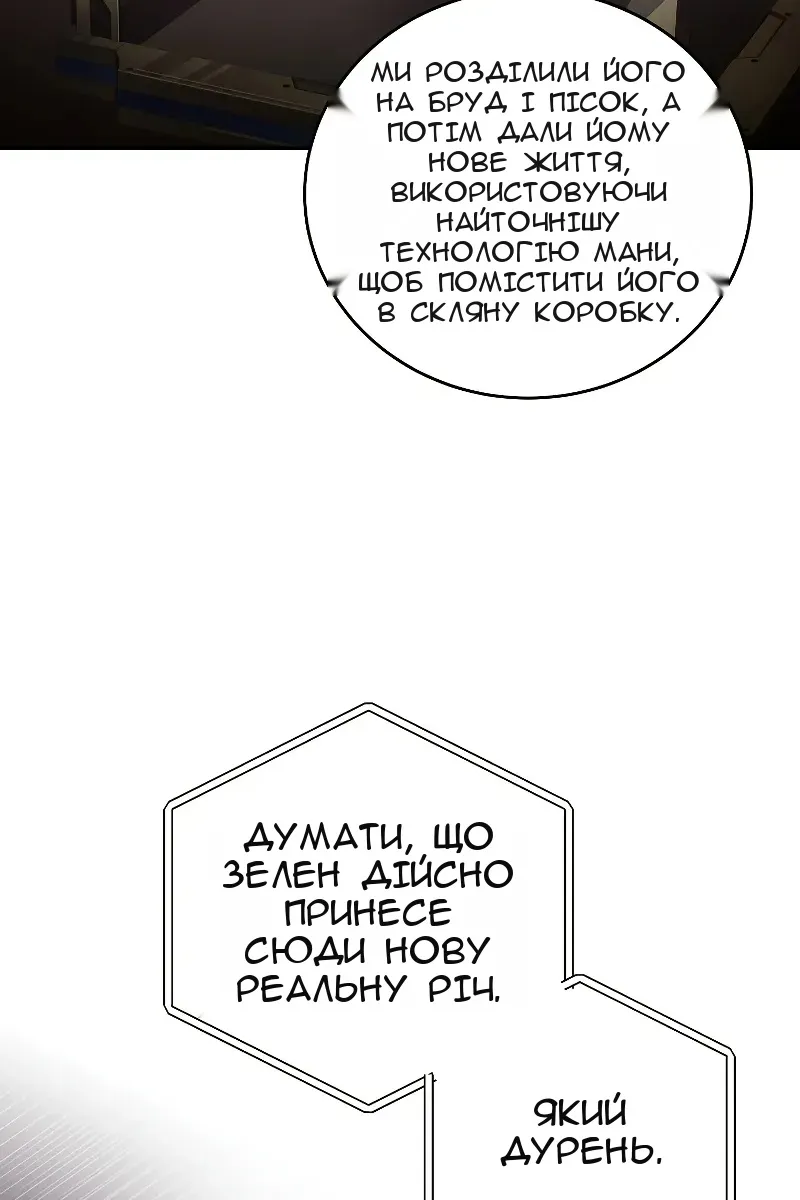Сторінка 4
