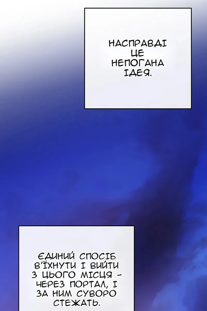 Сторінка 7