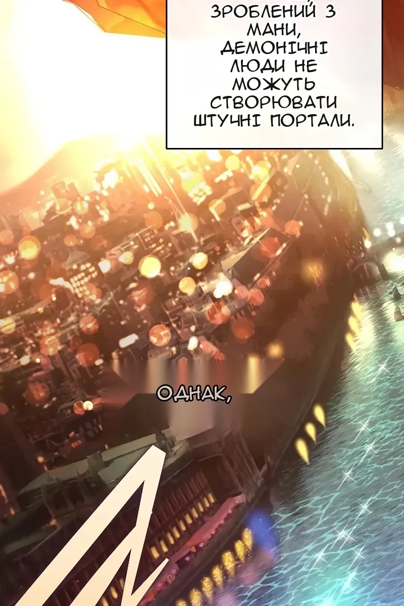 Сторінка 9