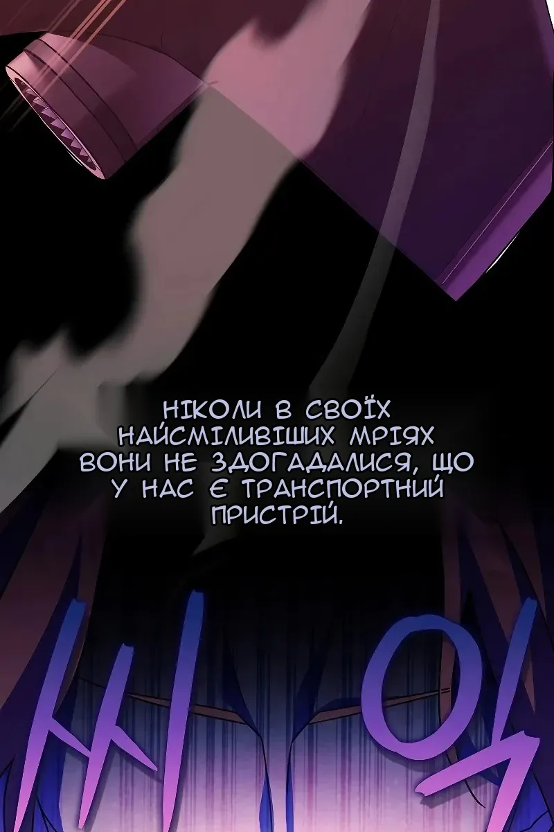 Сторінка 11
