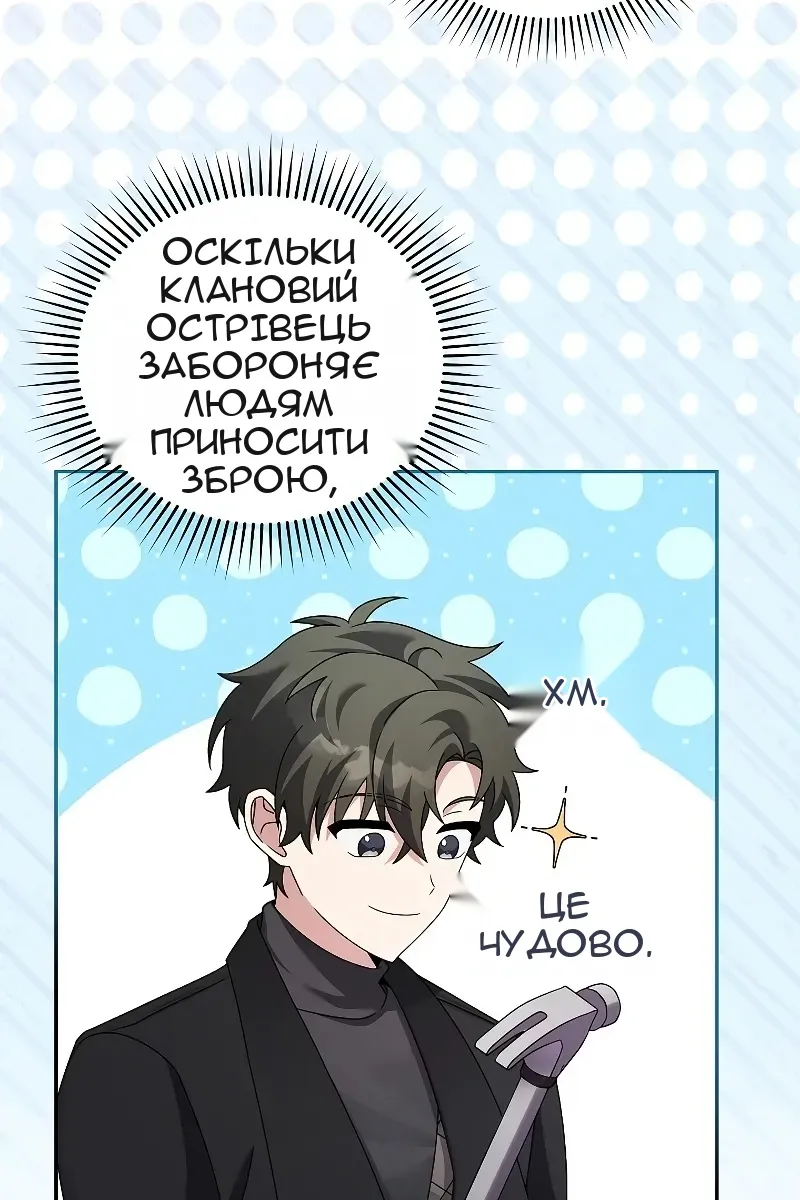 Сторінка 28