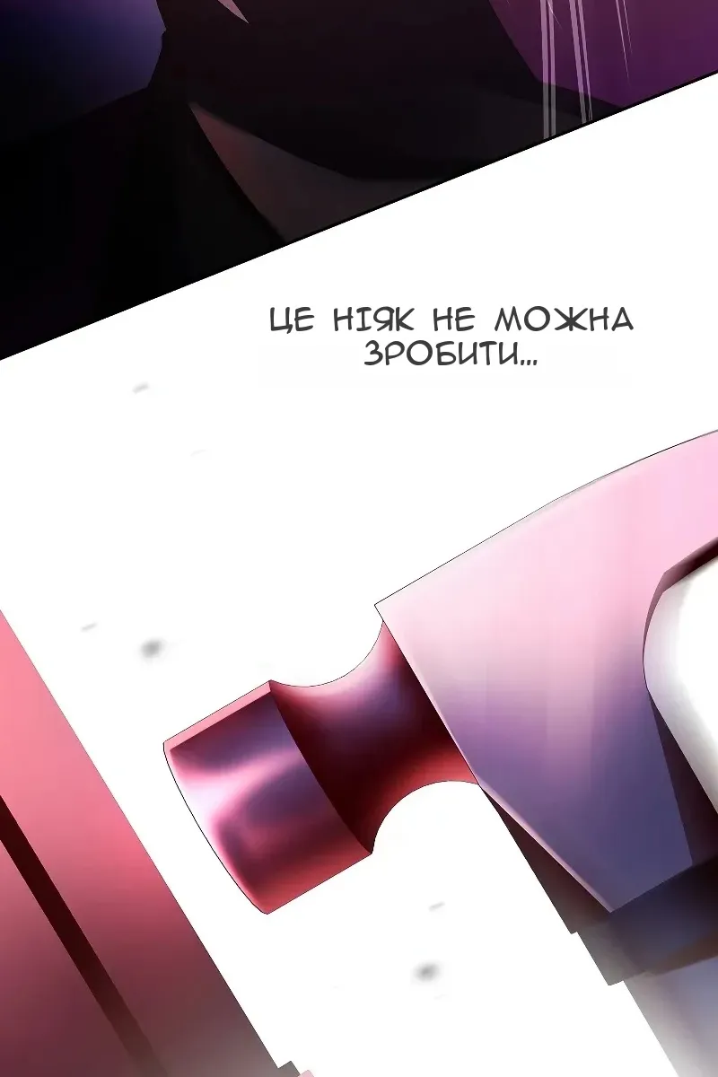 Сторінка 31