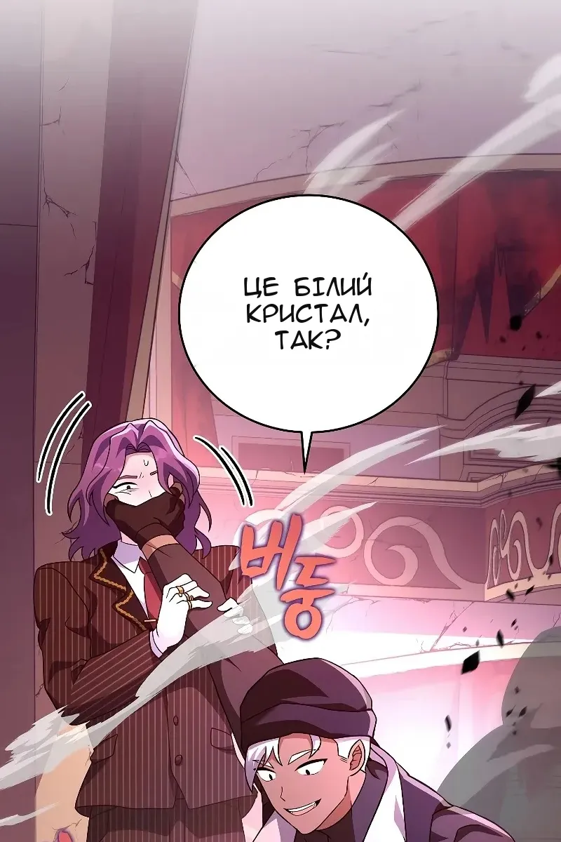 Сторінка 48