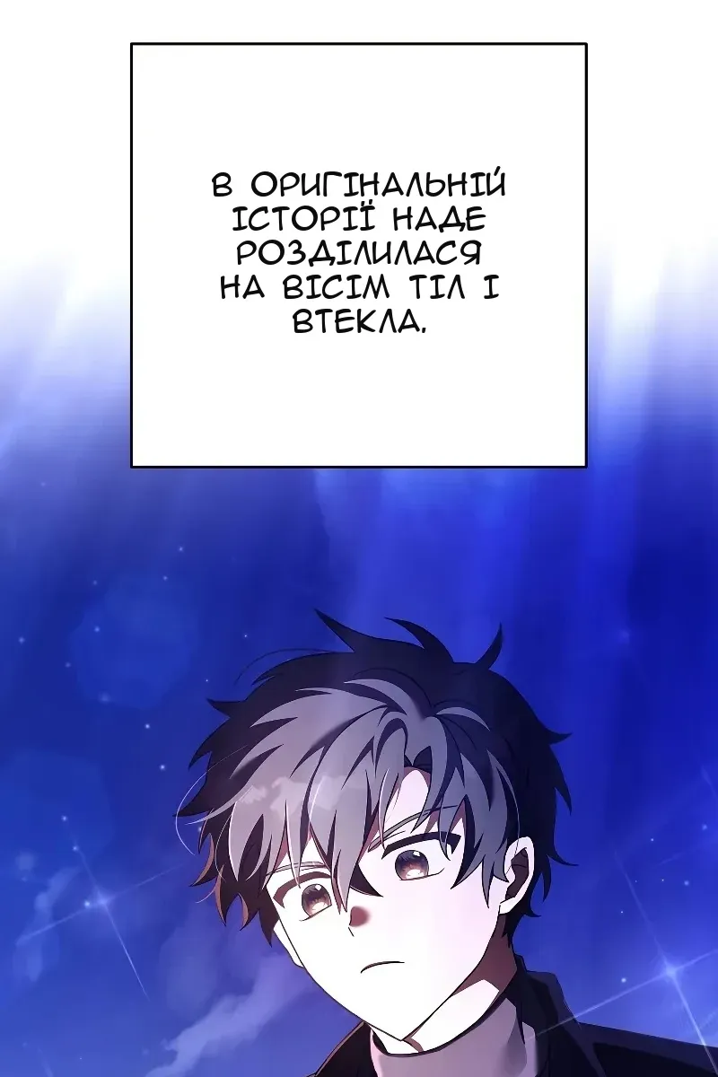 Сторінка 82
