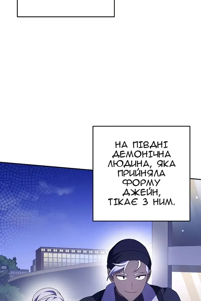 Сторінка 86