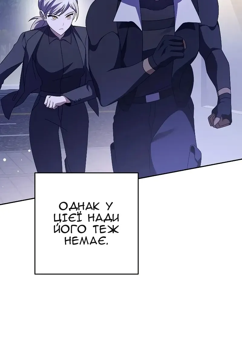 Сторінка 87
