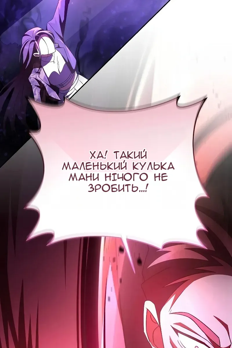 Сторінка 97