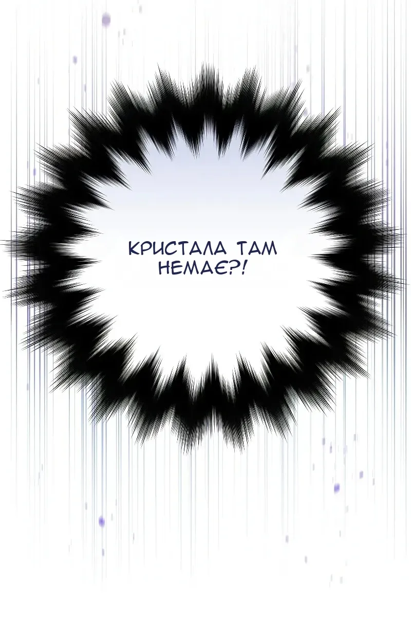 Сторінка 118