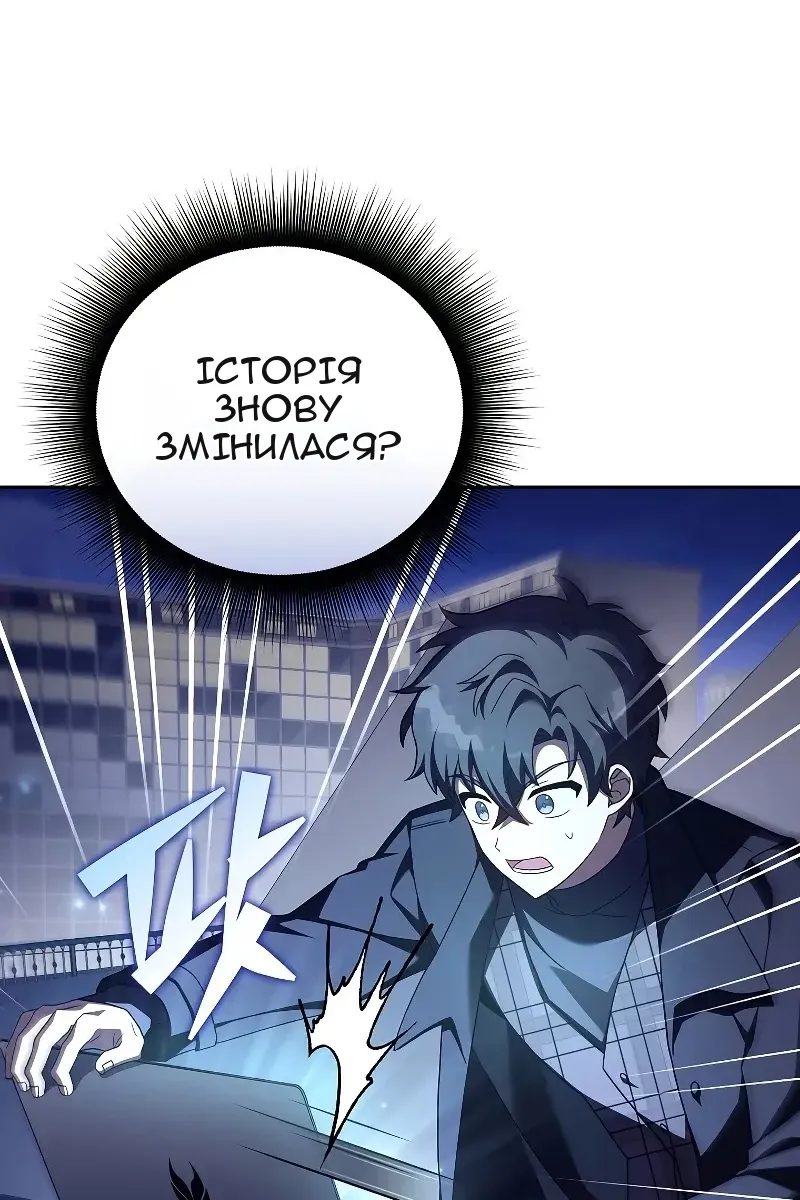 Сторінка 119