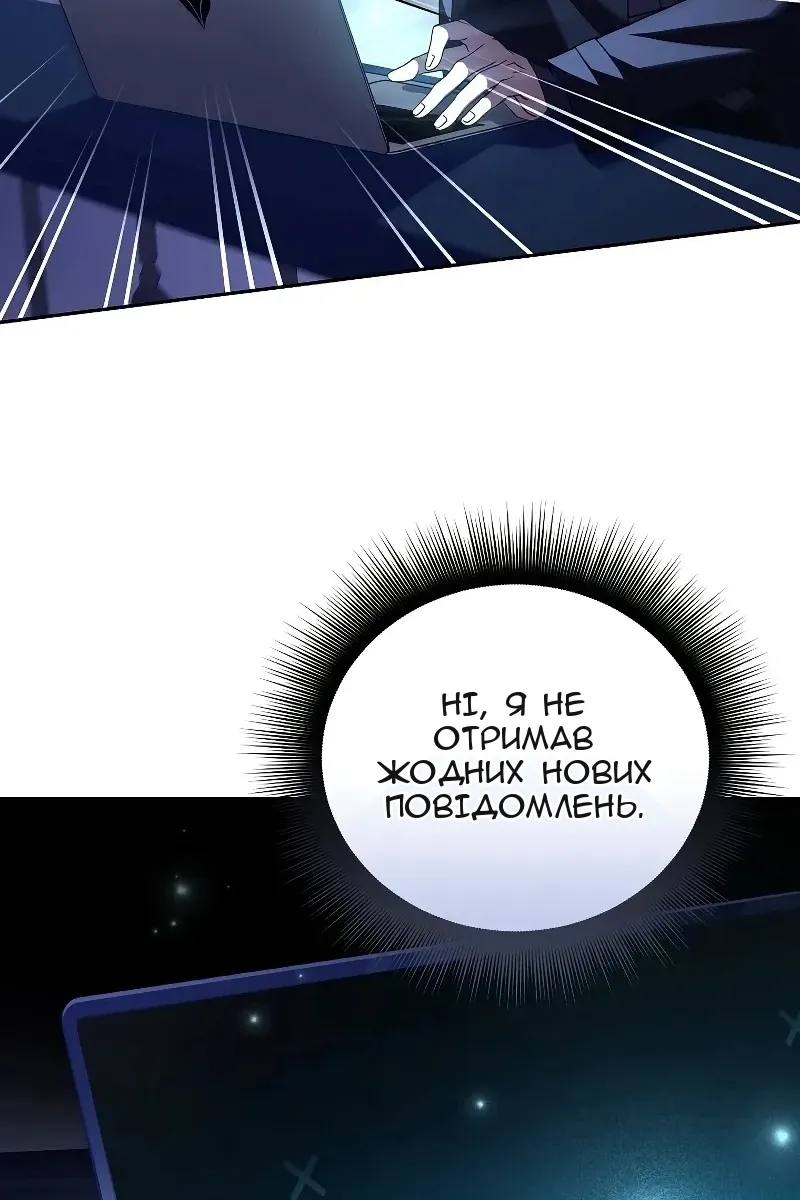 Сторінка 120