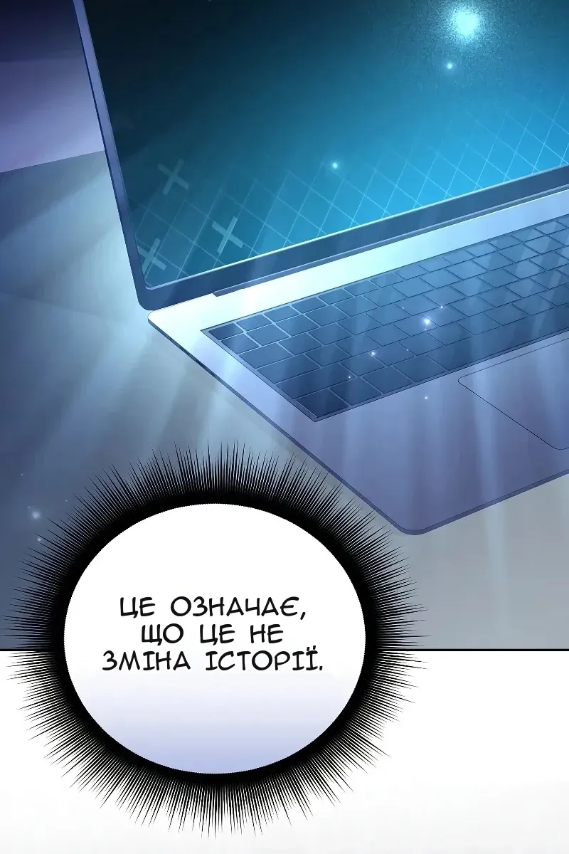 Сторінка 121