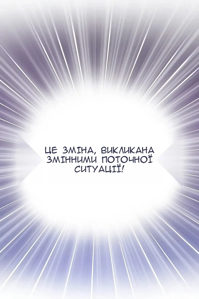 Сторінка 122