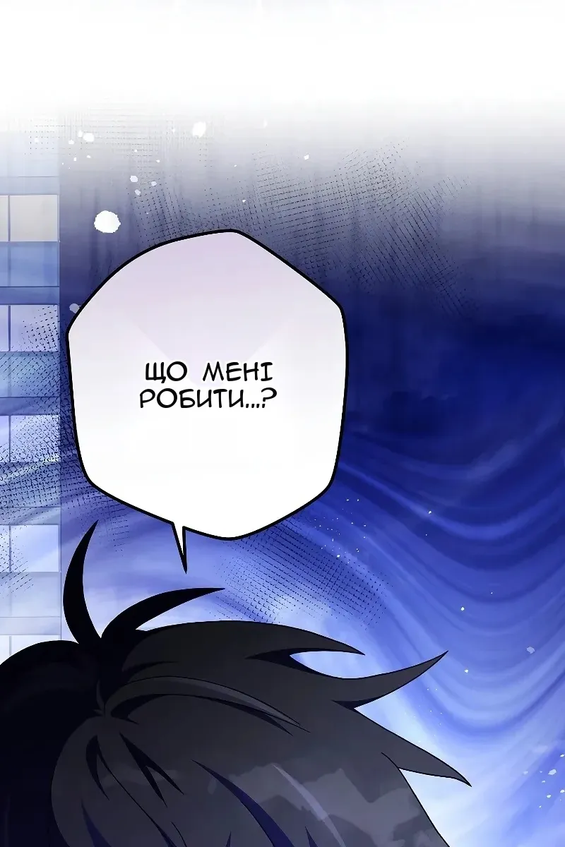 Сторінка 123