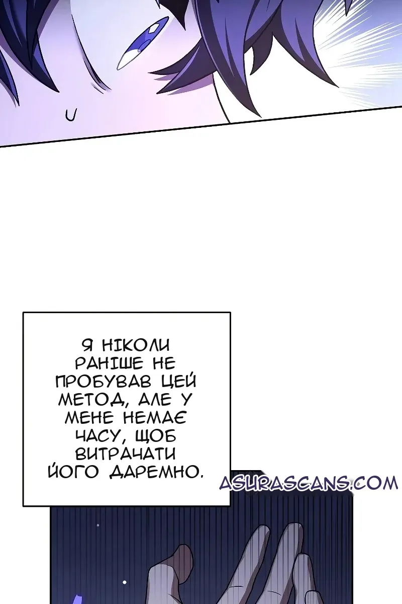 Сторінка 125