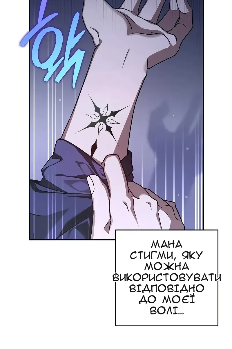 Сторінка 126