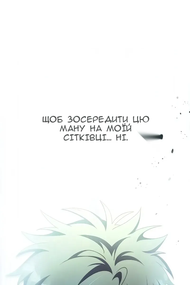 Сторінка 127