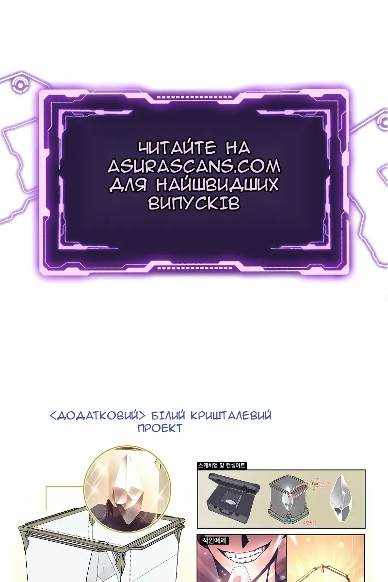 Сторінка 142