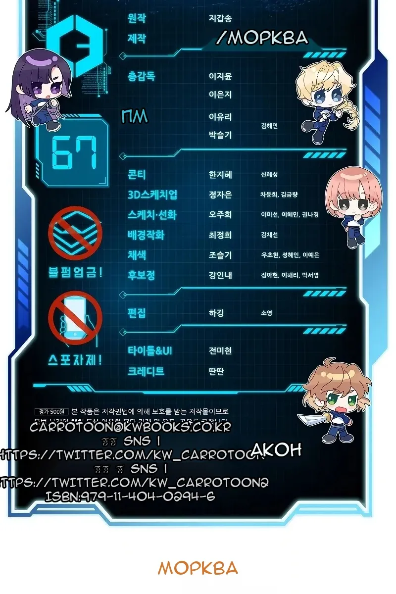 Сторінка 144