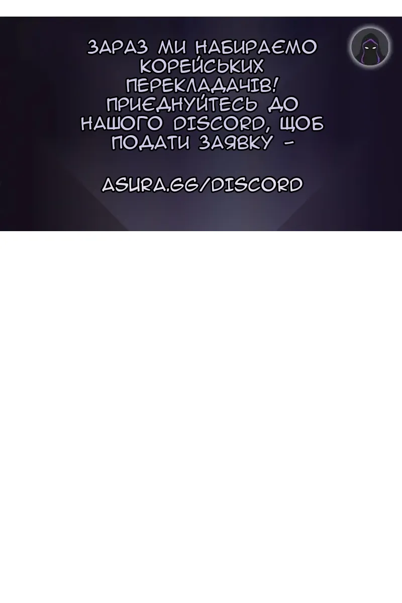 Сторінка 145