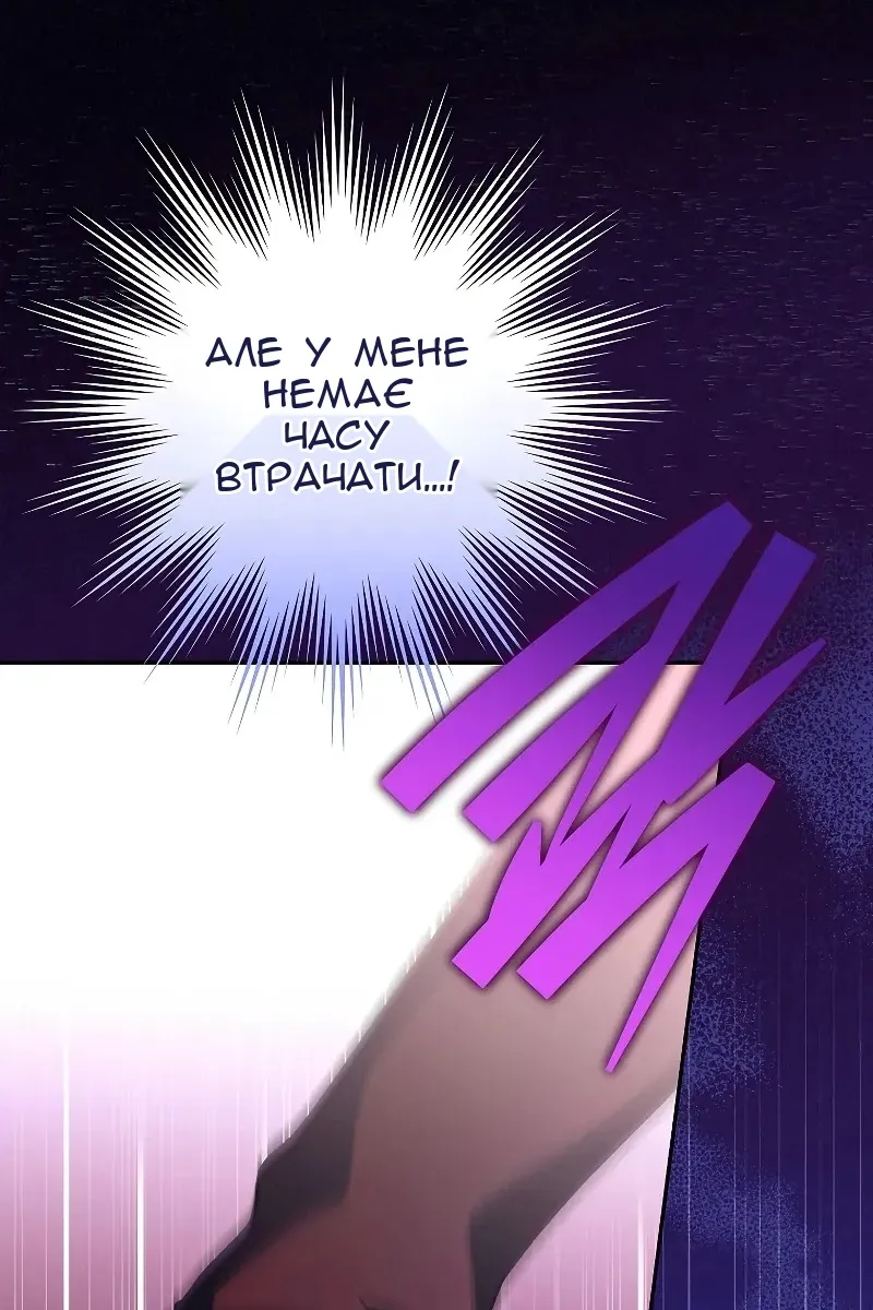 Сторінка 5