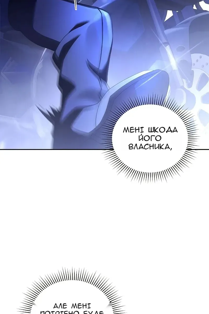 Сторінка 13