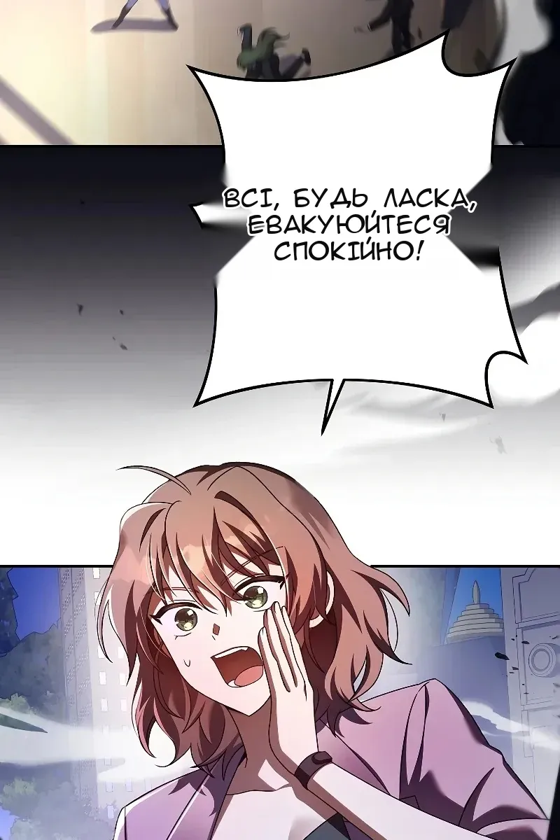 Сторінка 20