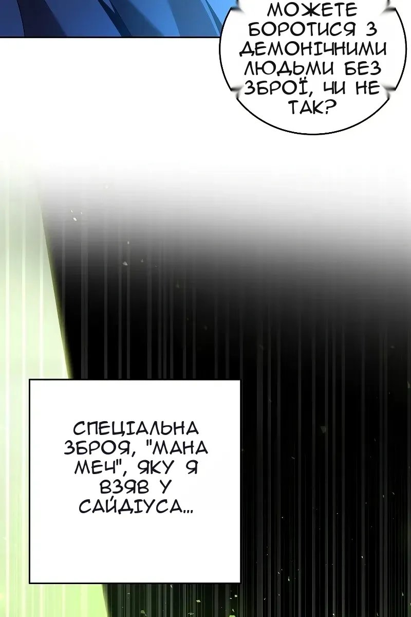 Сторінка 29