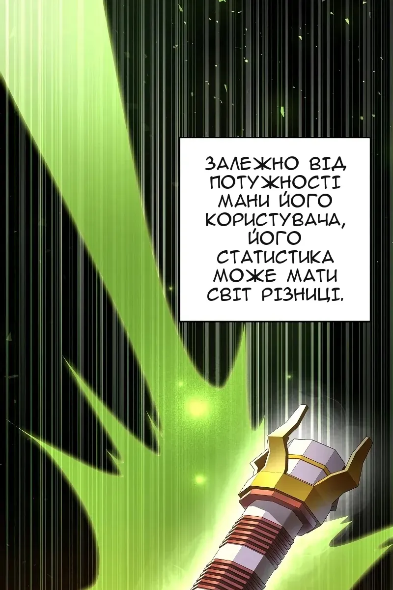 Сторінка 30