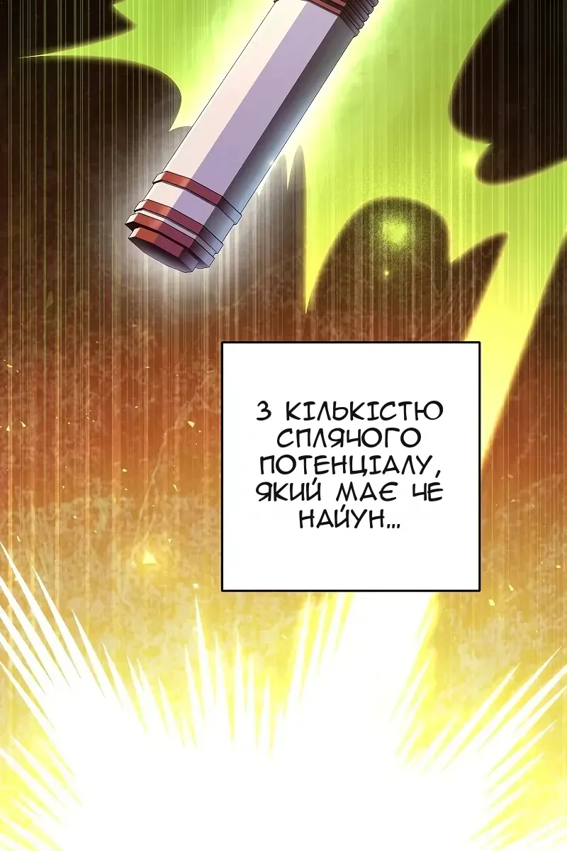 Сторінка 31