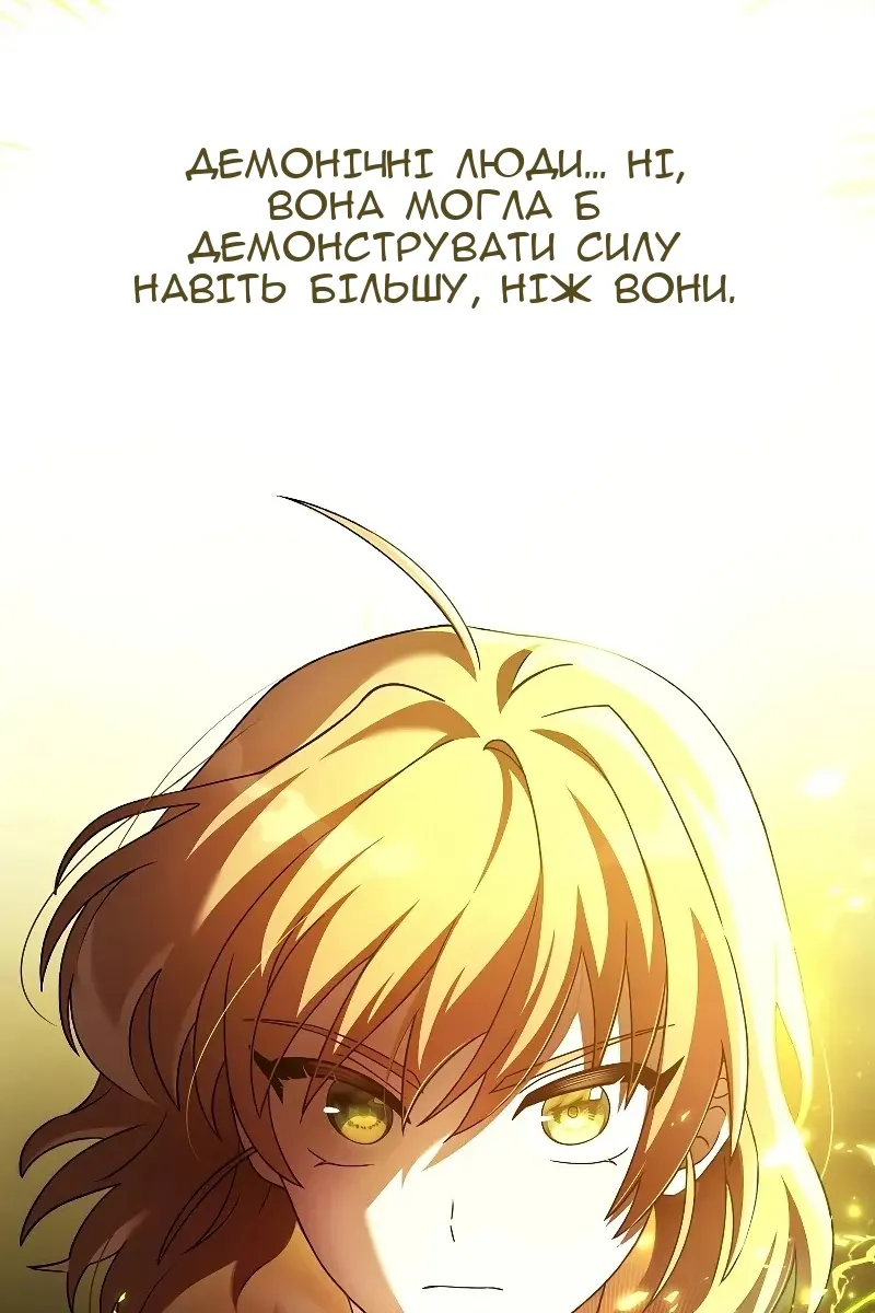 Сторінка 32