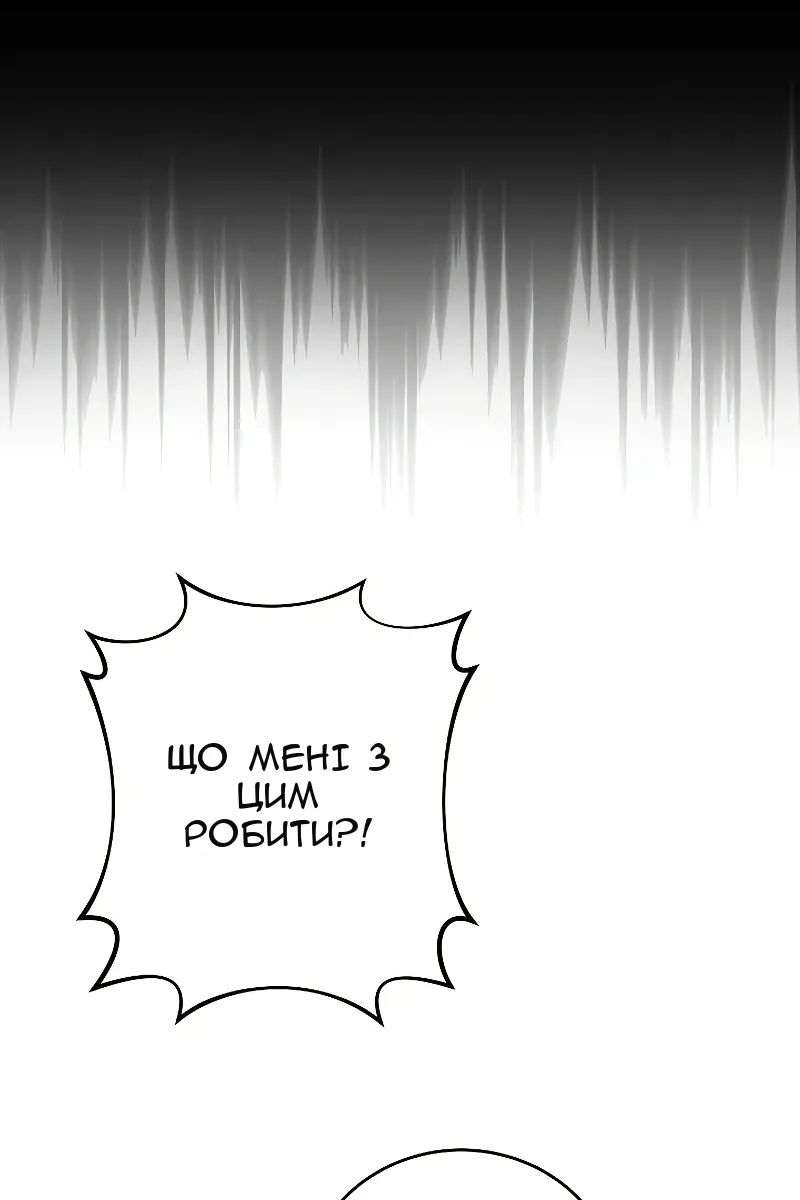 Сторінка 34