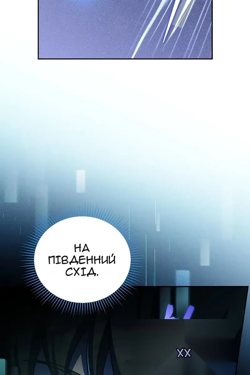 Сторінка 42