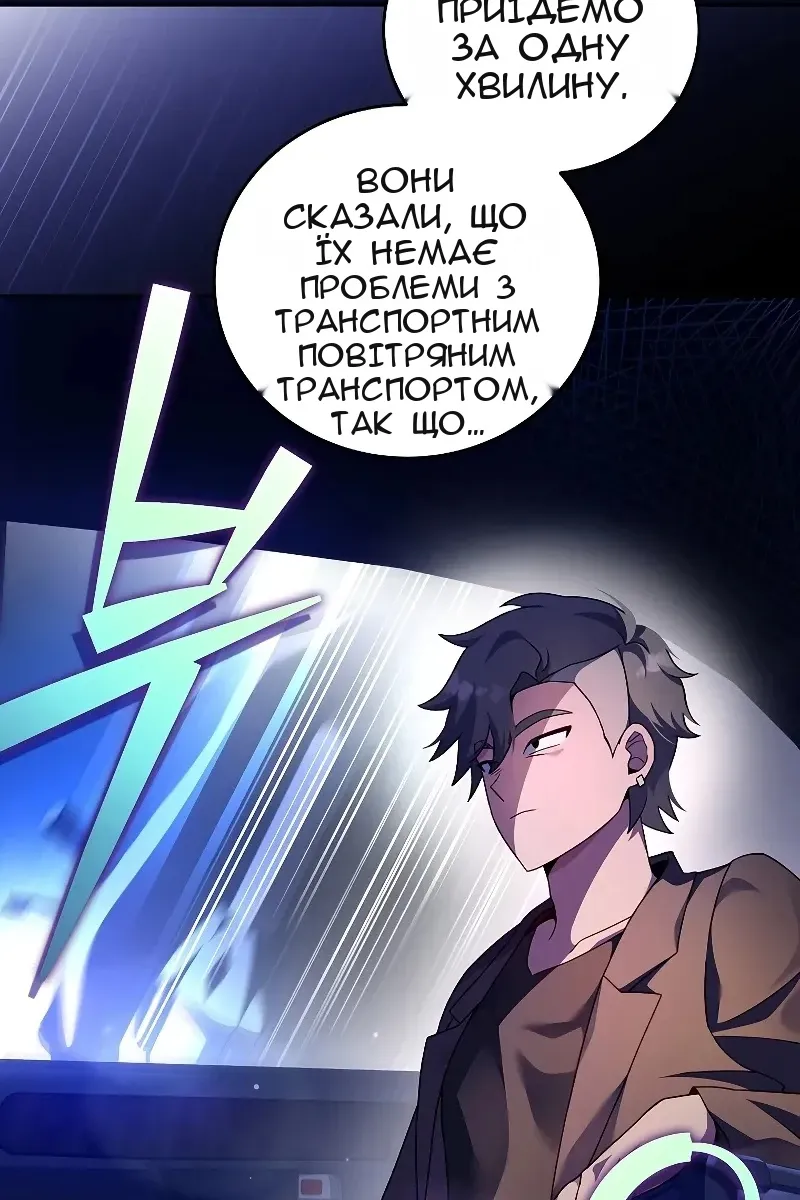 Сторінка 46