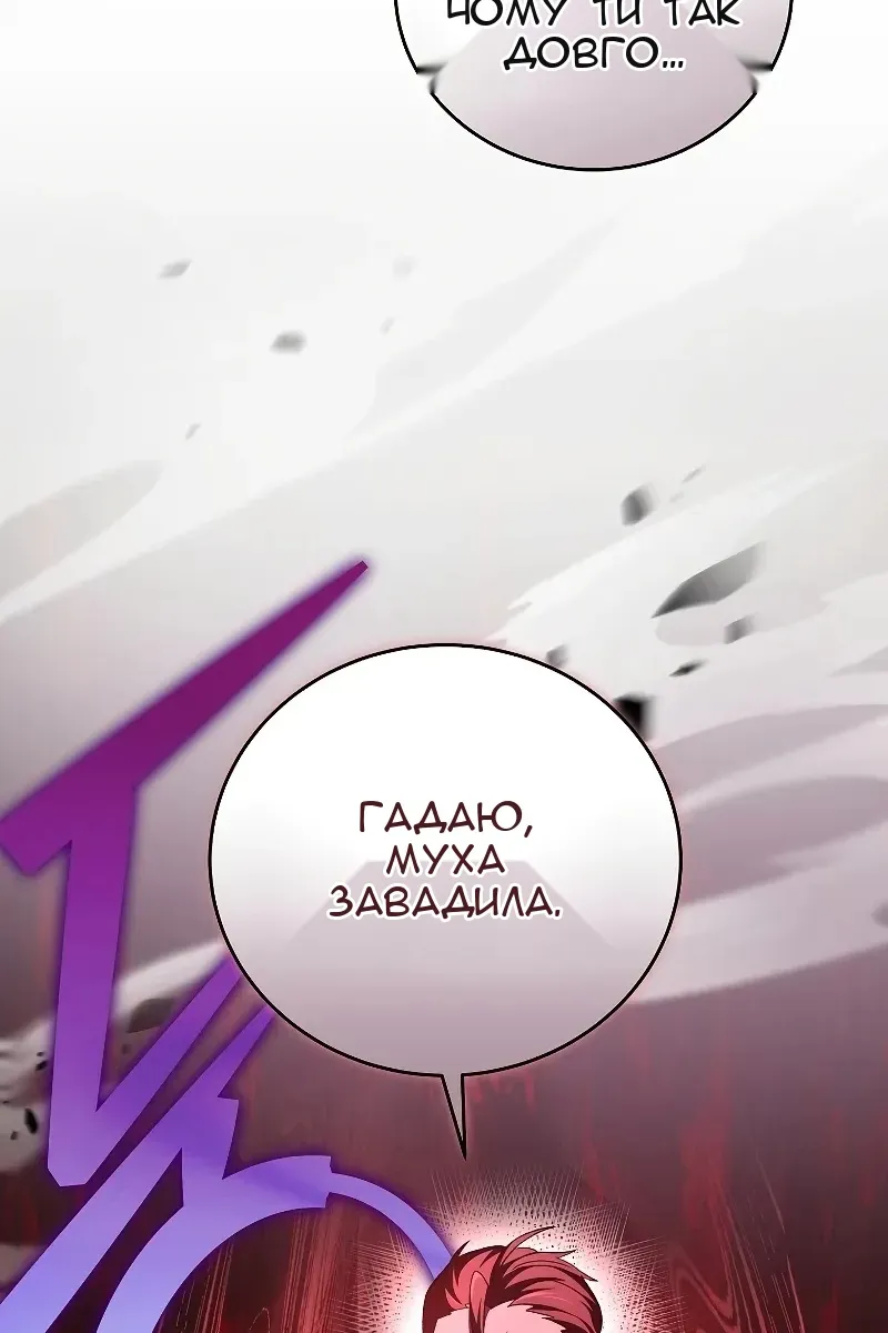 Сторінка 81