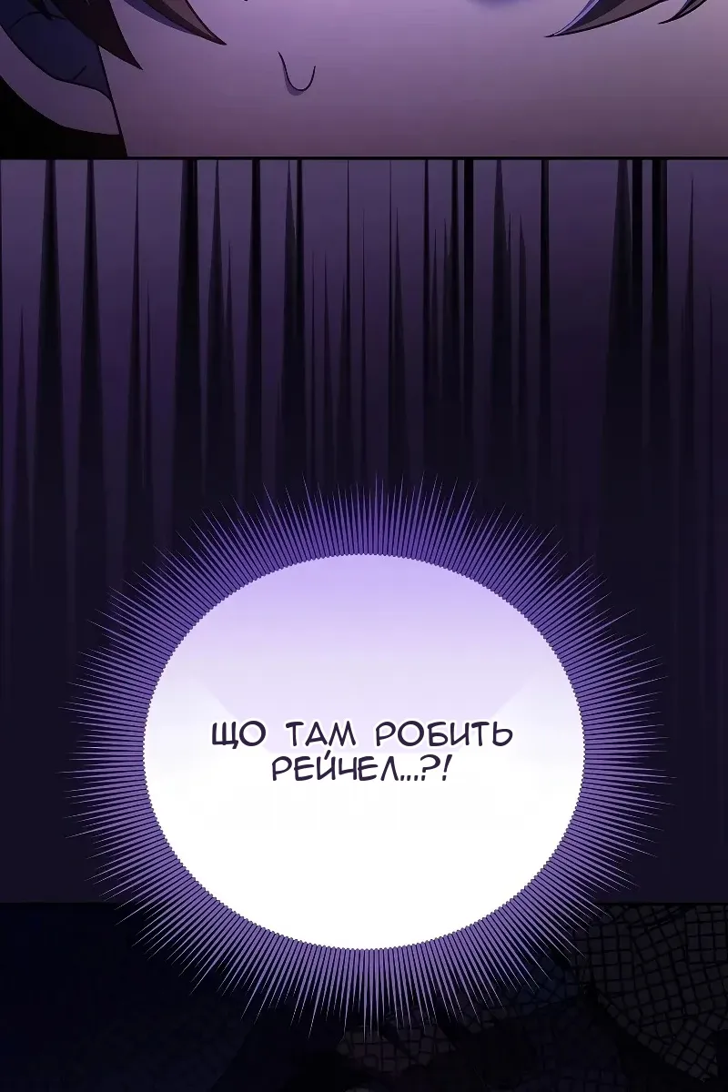 Сторінка 86