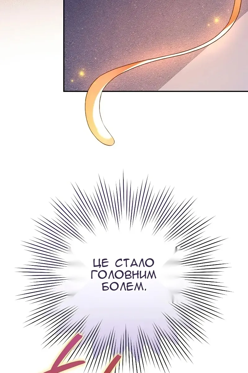 Сторінка 90