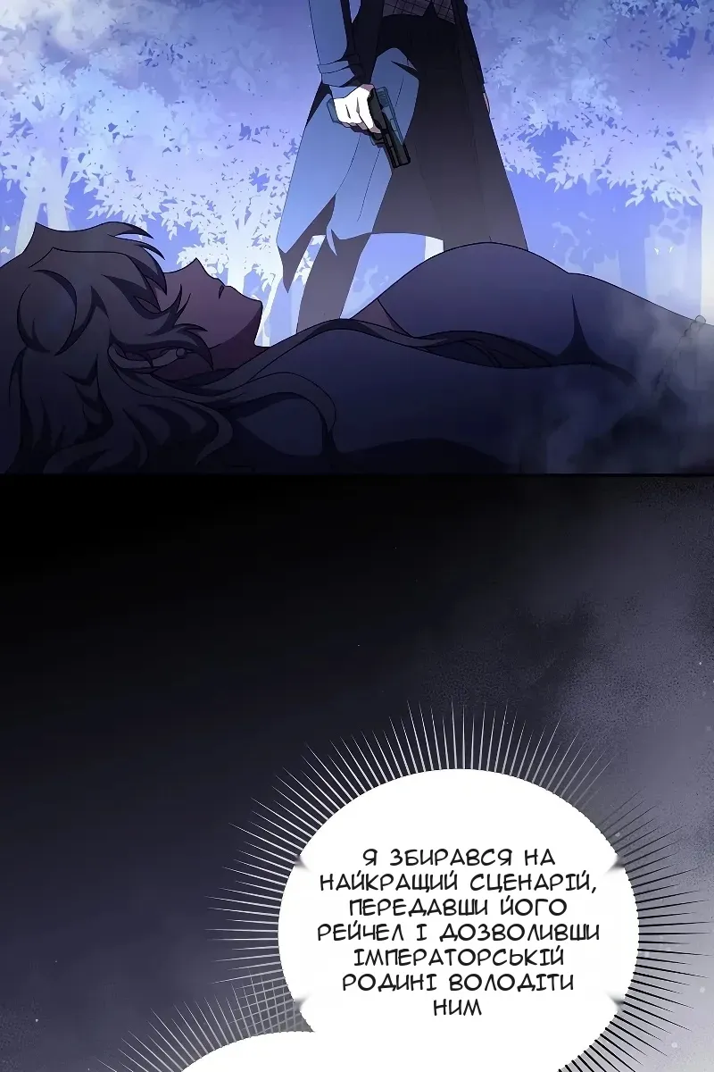 Сторінка 112