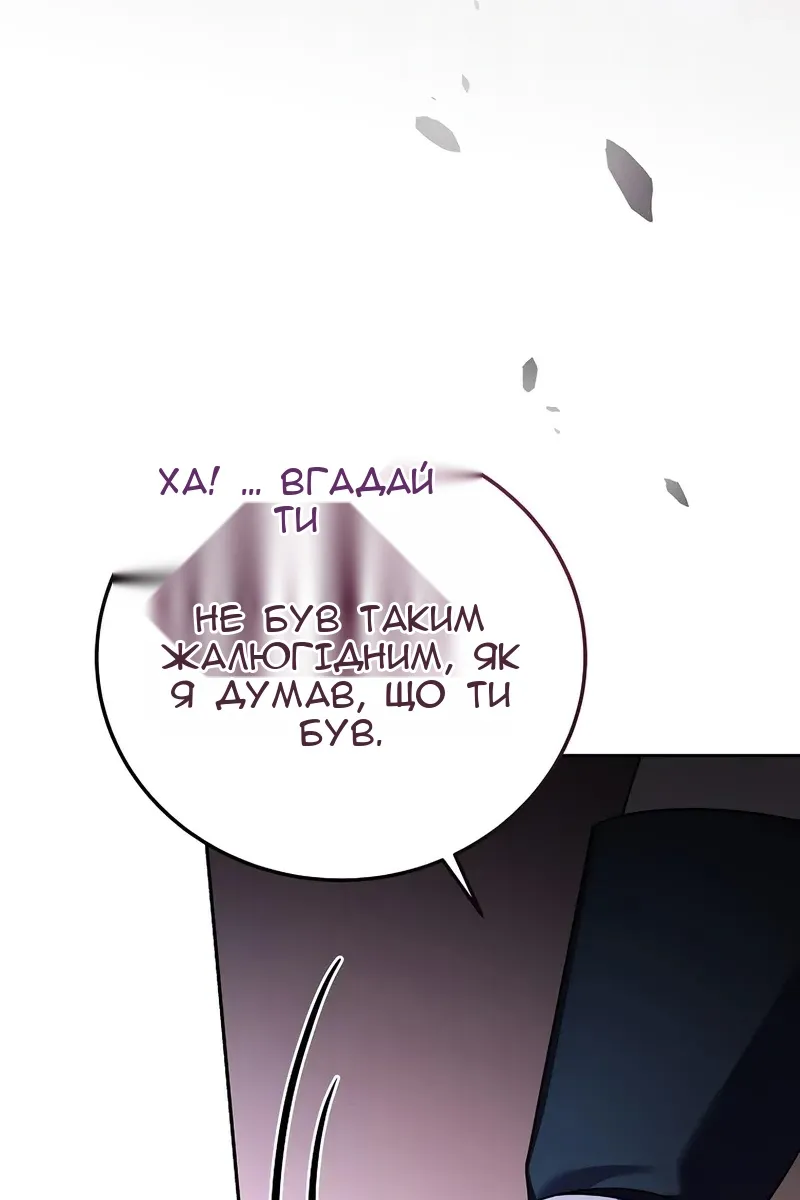 Сторінка 11