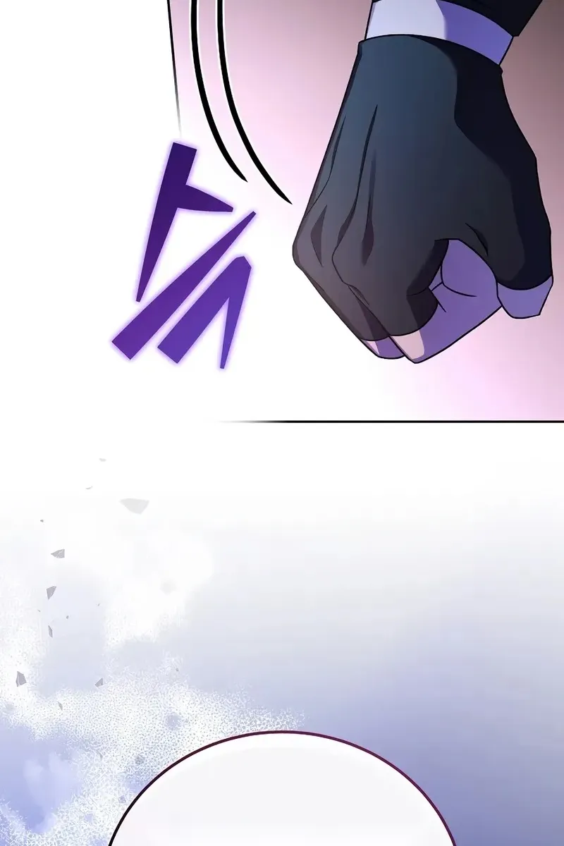 Сторінка 12