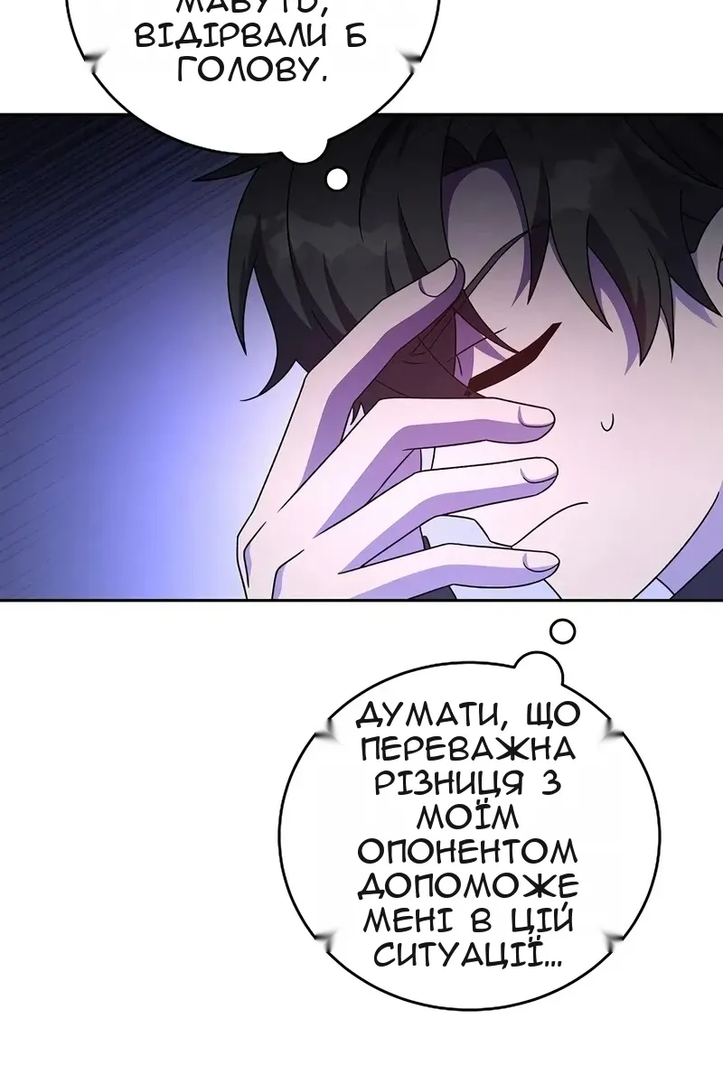 Сторінка 22